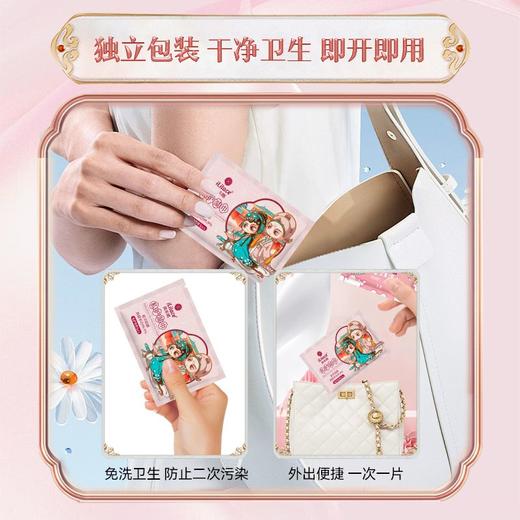 iLilace灵乐熙私护湿巾20片/盒 商品图5