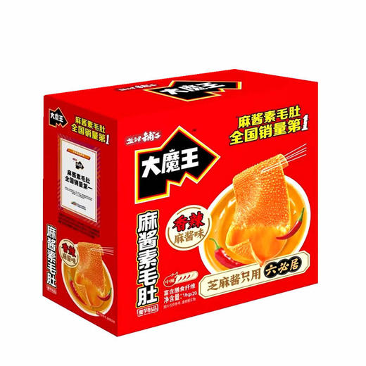 【魔王香菜麻酱，美味无限】盐津铺子大魔王香菜麻酱素毛肚 六必居麻酱味素毛肚 脆零食整盒-QQ 商品图6