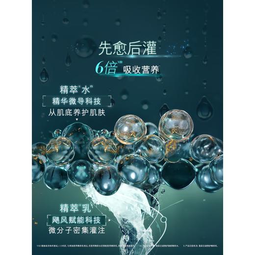 【2085元会员福利】（全球购）海蓝之谜水乳两件套(150ml+125ml) 商品图3