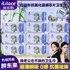 iLilace灵乐熙卫生巾组合套装74片 商品缩略图8