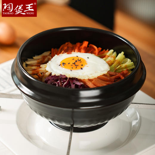 【韩式拌饭石锅】陶煲王韩式石锅陶瓷碗锅小砂锅便携大酱汤韩国石锅拌饭米村拌饭 商品图2