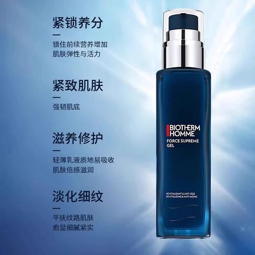 【全球购*送化妆包】Biotherm碧欧泉男士三件套蓝钻护理套装（洁面125ml+爽肤水200ml+润肤乳100ml）·海淘香港直邮 商品图5