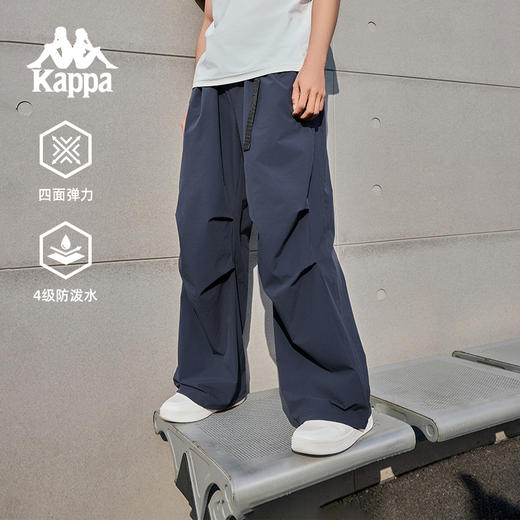 Kappa卡帕背靠背2025新款户外防泼水运动裤男款弹力长裤直筒裤子 商品图0