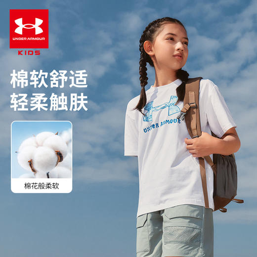 【12月-特惠福利2】Under Armour安德玛儿童25新款速干短袖T恤合集，库存有限！快来捡漏252320315/252120170/252120172 商品图9