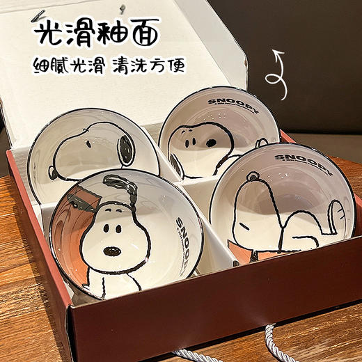 【饭碗陶瓷碗筷子，送礼好物！】史努比陶瓷餐具碗 个人专用套装 家用2025新款饭碗 陶瓷碗筷子伴手礼-QQ 商品图2