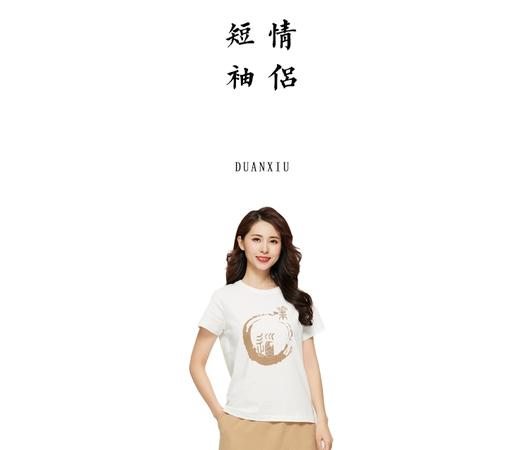 有机纯棉情侣T恤 手绘插画图案低碳出行100%棉短袖 男女半袖 商品图0
