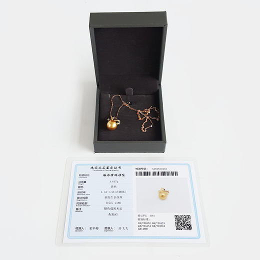 【天然正品】AU750黄金镶钻镶天然约11MM浓金色近无暇海水珍珠吊坠项链20.8*11.0*11.0MM（皆取最大值）女士现售价：3980！060525NJS31 商品图1