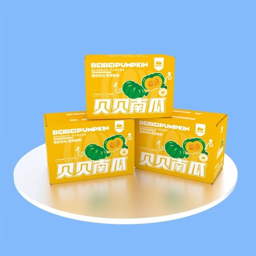 【清心湖甄选】云南贝贝南瓜 无污染更健康 优质碳水 粉糯香甜不噎人 丰富膳食纤维饱腹感强 蒸烤煮多种吃法 怎么做都好吃 5-6个 商品图7