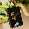 热卖！“1瓶难求日本原瓶进口”樱仓 18窖藏日本威士忌 白川水源 好水酿好酒 商务宴请夜宵小酌 送礼袋 700ml/瓶 商品缩略图9