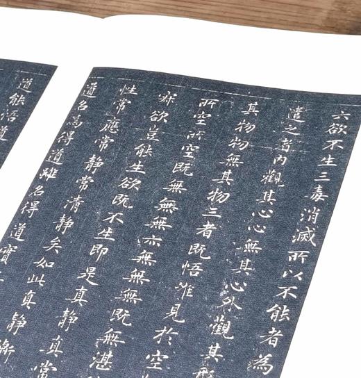 钜惠：《乐善堂法帖》，8开，两册，绸面经折装，元 赵孟頫著，北京联合出版公司2016年一版一印，定价2200元，售价558元。 商品图9