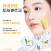 稚优泉清净卸妆膏深层清洁温和易乳化不糊脸 商品缩略图4