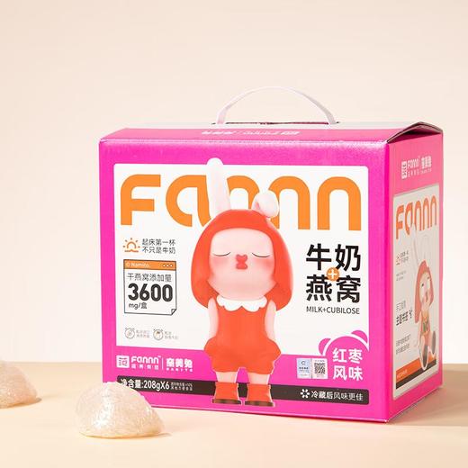 滋养有范 牛奶燕窝即食饮品208g*6（红枣风味） 商品图0