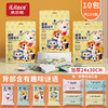 iLilace灵乐熙糖果压缩毛巾200粒/箱 商品缩略图1