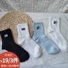 纪念日百货基础简约运动舒适男袜162701571 商品缩略图0