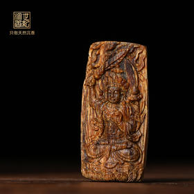 天然芽庄白奇楠菩萨雕件 沉水级 3.8克 SP11485