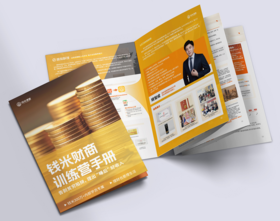 很严重了，劝各位极限存钱吧，从4月开始！