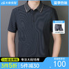 【冰丝弹力】【DCS】大依优型大码翻领短袖POLO衫男加肥大码夏装衣服休闲时尚半袖体恤休闲商务 商品缩略图0