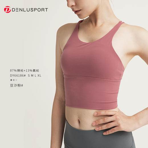 DENLUS新品性感细带美背运动内衣防震跑步速干聚拢吊带瑜伽文胸  DY66186 商品图8