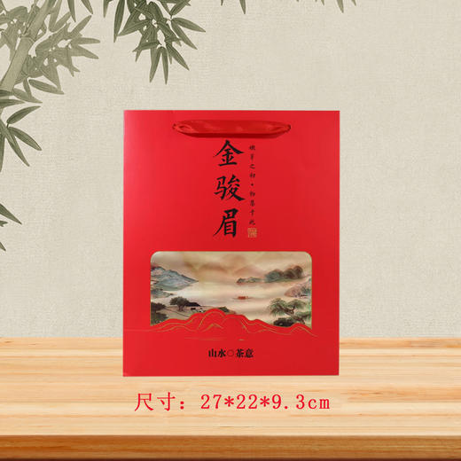 山水茶意【红. 1斤金骏眉手提袋】1元1条.1捆50个.满300个包邮 商品图2