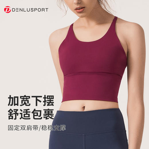 DENLUS新品性感细带美背运动内衣防震跑步速干聚拢吊带瑜伽文胸  DY66186 商品图1