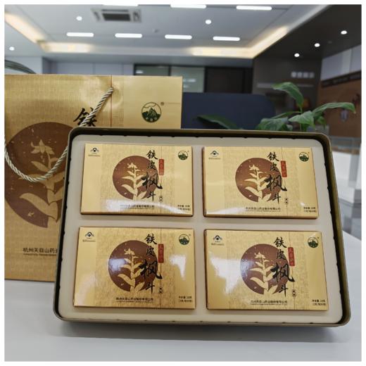 【分销】天目山铁皮枫斗颗粒（铁盒装） 浙八味之首的天目山铁皮石斛做的铁皮枫斗颗粒 保健品节日送礼 商品图3