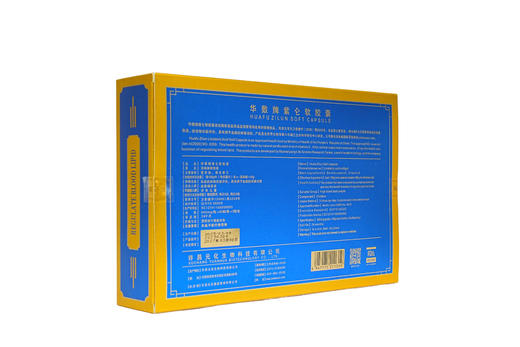紫仑软胶囊 0.5g × 60粒/瓶 × 3瓶/盒 商品图4