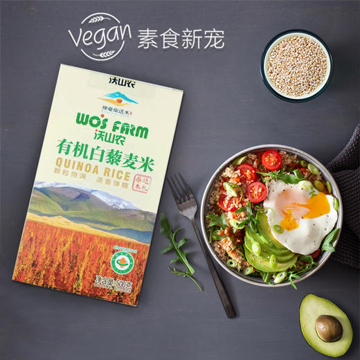 有机白藜麦米礼盒 白藜麦礼盒（500g*4袋）2kg/盒装 包邮 商品图9