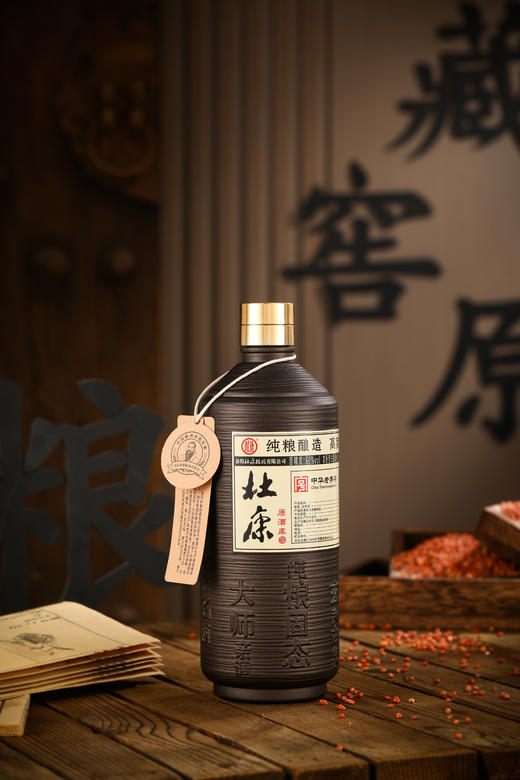 杜康原酒库60度高度原浆白酒750毫升浓香型单瓶装 商品图2