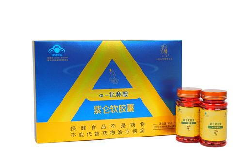 紫仑软胶囊 0.5g × 60粒/瓶 × 3瓶/盒 商品图0