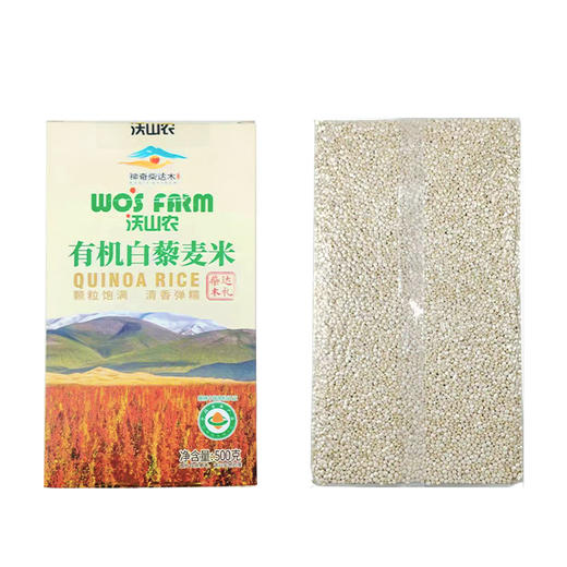 有机白藜麦米礼盒 白藜麦礼盒（500g*4袋）2kg/盒装 包邮 商品图4