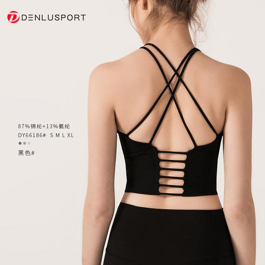 DENLUS新品性感细带美背运动内衣防震跑步速干聚拢吊带瑜伽文胸  DY66186 商品图11