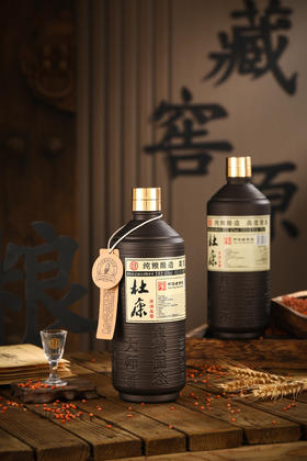 杜康原酒库60度高度原浆白酒750毫升浓香型单瓶装