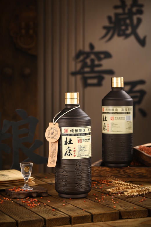 杜康原酒库60度高度原浆白酒750毫升浓香型单瓶装 商品图0