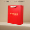 中国茗茶【1斤红.中国茗茶手提袋】1元1条.1捆50个.满300个包邮 商品缩略图0