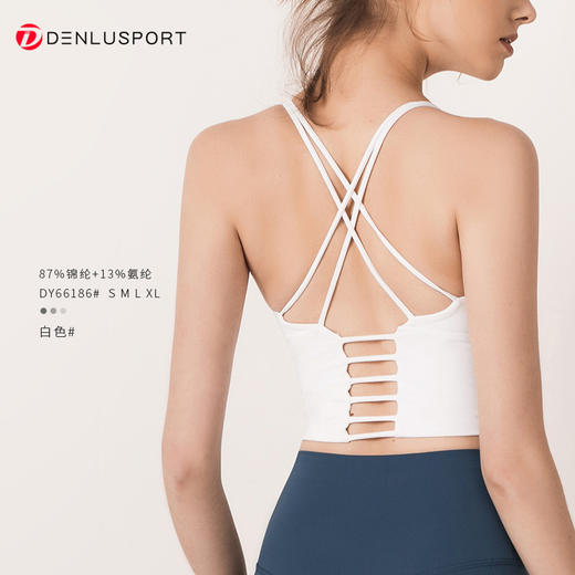 DENLUS新品性感细带美背运动内衣防震跑步速干聚拢吊带瑜伽文胸  DY66186 商品图5