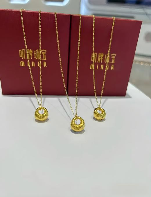 足金锤纹福袋挂件（配银链） 商品图1