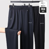 【夏季薄款】【DK】大依优型大码薄款休闲裤松紧腰加肥加大直筒运动卫裤肥佬宽松男士 商品缩略图7