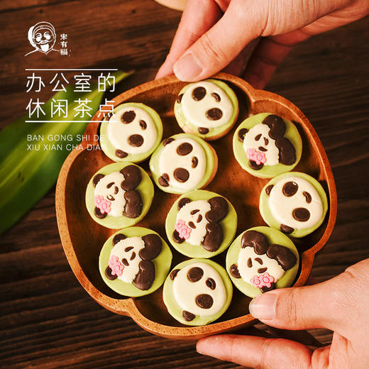 【熊猫巧克力饼干】成都伴手礼、特色“花花'与”和叶” 巧克力饼干 商品图3