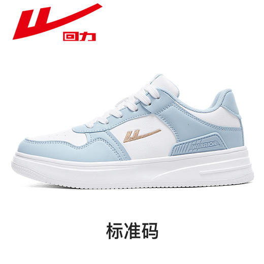 回力女鞋加绒爆款小白鞋冬季新款休闲鞋子女款女生运动鞋板鞋WL(AB)-0833 商品图5