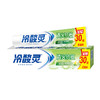 冷酸灵清火抗敏加量装新老包装随机 140g/支 商品缩略图1