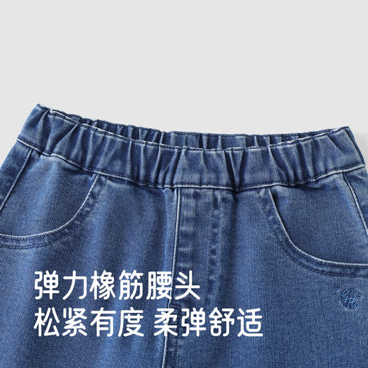 【商场同款】英氏儿童牛仔裤2025秋季新款女童百搭休闲长裤童装 商品图2