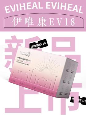 ⁶近效清仓99元/3盒【三文鱼口服胶原】红参片+红石榴提取+胶原蛋白饮 +铁+PQQ+虾青素+gaba等1 效期到26年9月 7支/盒 SS06-QTT-EV