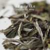 方守龙 春水白牡丹全集 连续9年春水 福鼎老白茶[官方旗舰店正品直供] 商品缩略图1