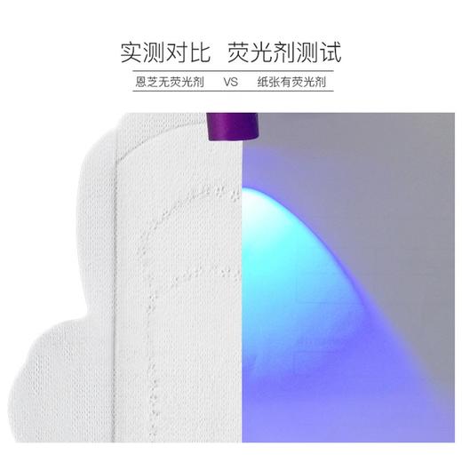 【2包装】恩芝韩国进口超薄无感瞬吸防漏少女姨妈巾夜用卫生巾290mm*8片/包 商品图3
