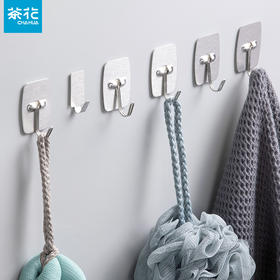 CHAHUA茶花 塑料盆 S号洗脸盆抗菌婴儿儿童洗衣服内裤通用盆 圆盆116002