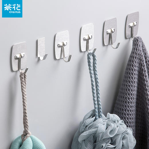 CHAHUA茶花 塑料盆 S号洗脸盆抗菌婴儿儿童洗衣服内裤通用盆 圆盆116002 商品图0