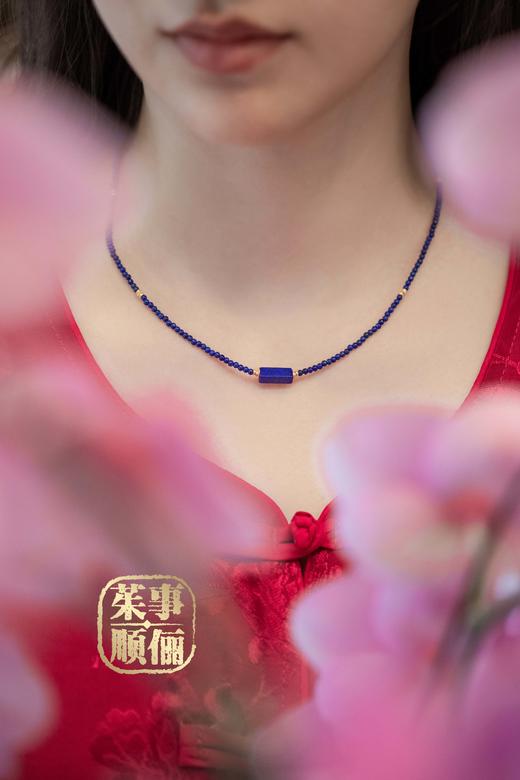 【茱事顺俪】18K黄金青金石项链 商品图4