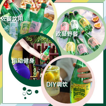 Perrier氼颂家巴黎水 法国进口气泡水 0糖0卡0脂柠檬味500ml*6瓶 商品图4