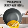 三禾钻石陶钛不粘锅 | 钻石微粒+陶钛双涂 童婴级不含氟 耐磨抗刮超强不粘 无油煎炒轻烟健康 电磁炉/燃气灶通用 炒锅+煎锅+奶锅 商品缩略图5