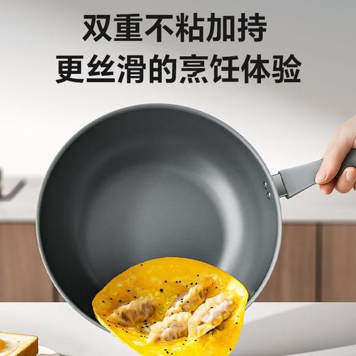 三禾钻石陶钛不粘锅 | 钻石微粒+陶钛双涂 童婴级不含氟 耐磨抗刮超强不粘 无油煎炒轻烟健康 电磁炉/燃气灶通用 炒锅+煎锅+奶锅 商品图5